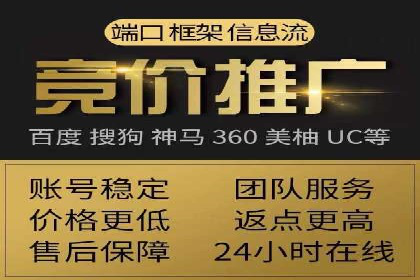 搜索引擎营销新纪元：SEM开户案例集锦